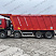 Самосвал АМТ N.V. 752901 (8x4) 560 л.с.  усиленный
