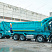 Самосвал АМТ N.V. 752901 (8x4) 560 л.с. под перевозку руды