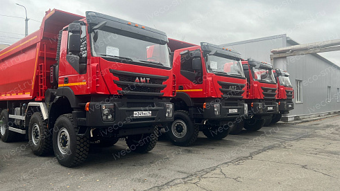 Самосвал AMT N.V. 752900