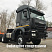 Специализированный, седельный тягач IVECO-AMT 633910
